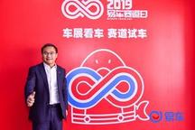 陈高潮:海马的互联网直卖模式 可解决购车四大痛点丨汽车产经