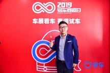 赵长江：比亚迪要加强平台与品牌的优势 从容过冬丨汽车产经