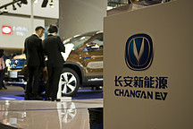 长安汽车引入地方国资为新能源增资28.4亿，稀释股权至49%未失控制权