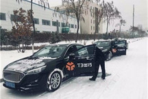 行业升级 T3出行发布网约车安全宣言