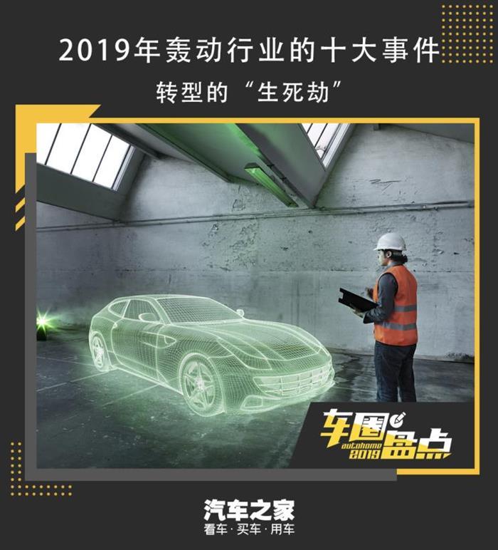 電動(dòng)汽車(chē)，<a class='link' href='http://www.medic-health.cn/tag/電池' target='_blank'>電池</a>，零部件企業(yè)大事記,麥格納,博世