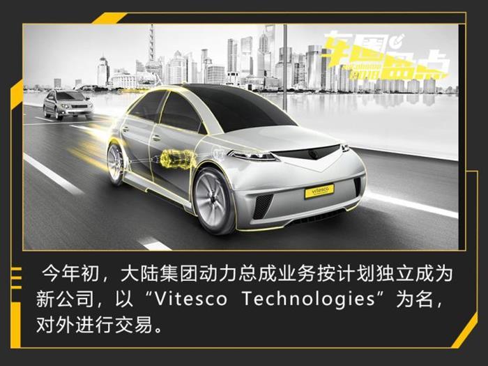 電動(dòng)汽車(chē)，電池，零部件企業(yè)大事記,麥格納,博世