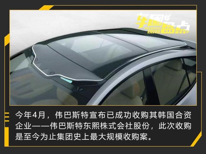 電動(dòng)汽車(chē)，電池，零部件企業(yè)大事記,麥格納,博世