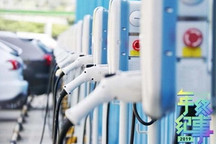 年终纪事2019 | 充电桩市场的宝岛与暗礁