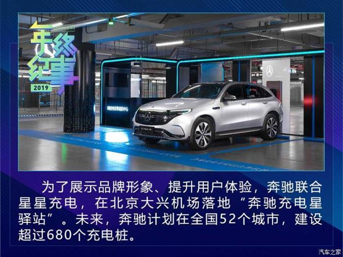 充電樁,充電運(yùn)營(yíng)商，新能源汽車(chē)補(bǔ)貼政策