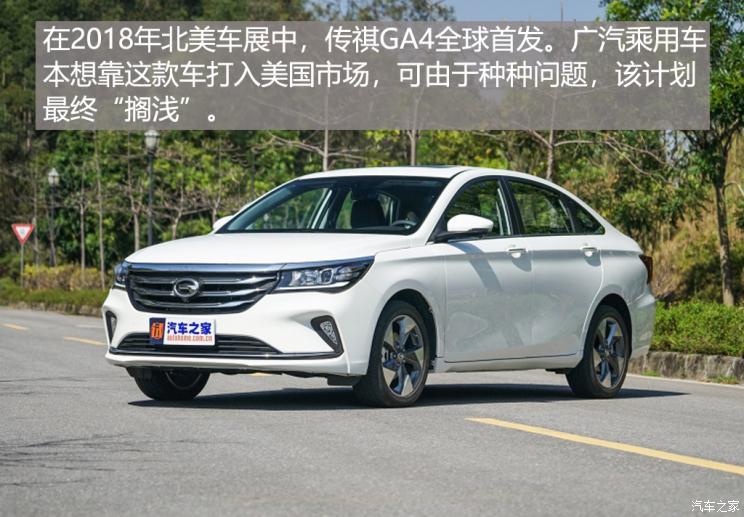 汽車之家