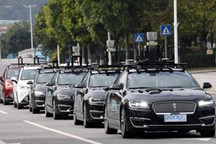 5輛選1輛 廣州發布自動駕駛車抽檢辦法