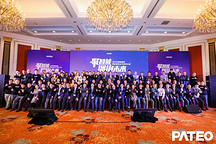 博泰的下个十年，开放创新、合作共赢是目标