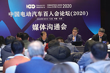 中国新能源之路怎么走？陈清泰和欧阳明高是这样说的