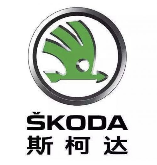 上汽斯柯达回应独立:将突出和大众的品牌区隔