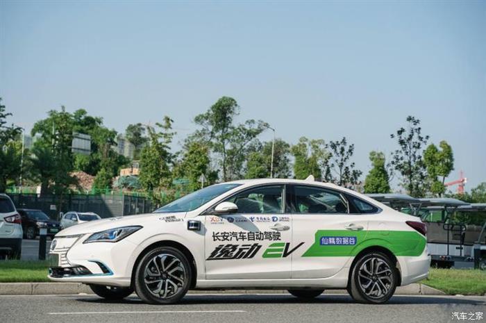 自動駕駛，自動駕駛分級標準,智能網(wǎng)聯(lián)汽車標準體系，長安自動駕駛