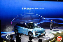 广汽蔚来 HYCAN 007：除了 643km 续航，它还有哪些亮点？