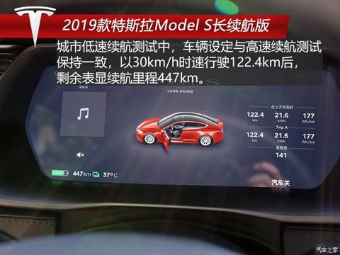 特斯拉（进口） Model S 2019款 长续航版