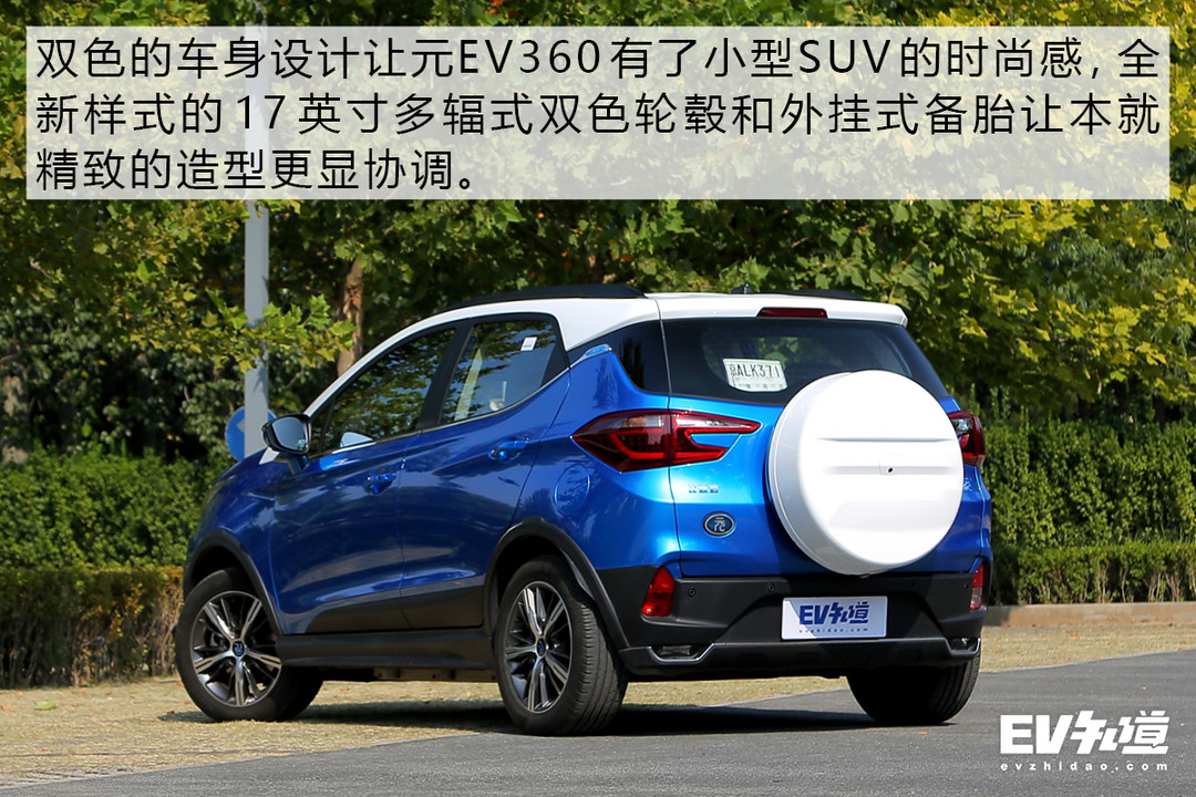 消費(fèi)者滿意度評選佼佼者 四款純電小型SUV推薦