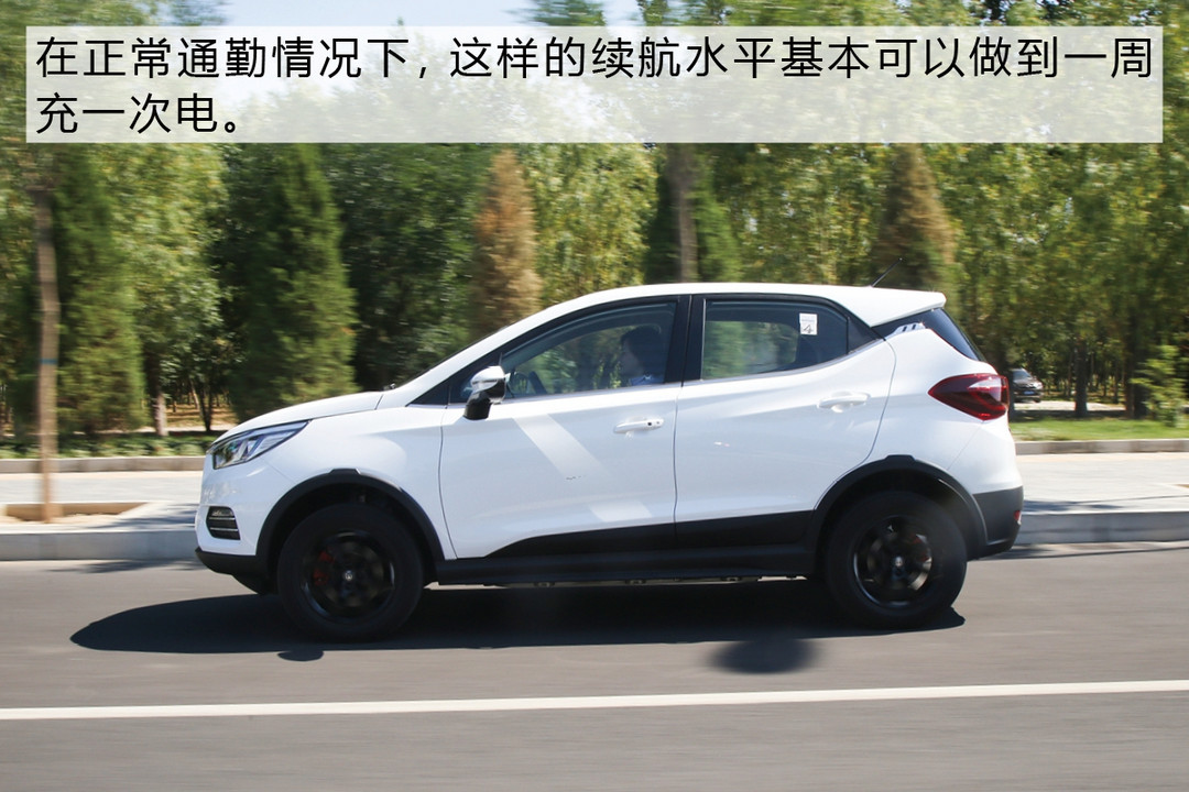 為熾熱的青春選一臺車 比亞迪S2能帶給我們什么