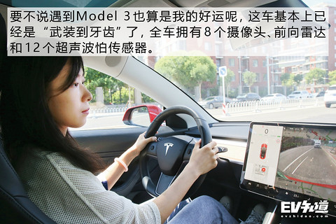 8年老司机 实际驾龄8小时 女司机养成记