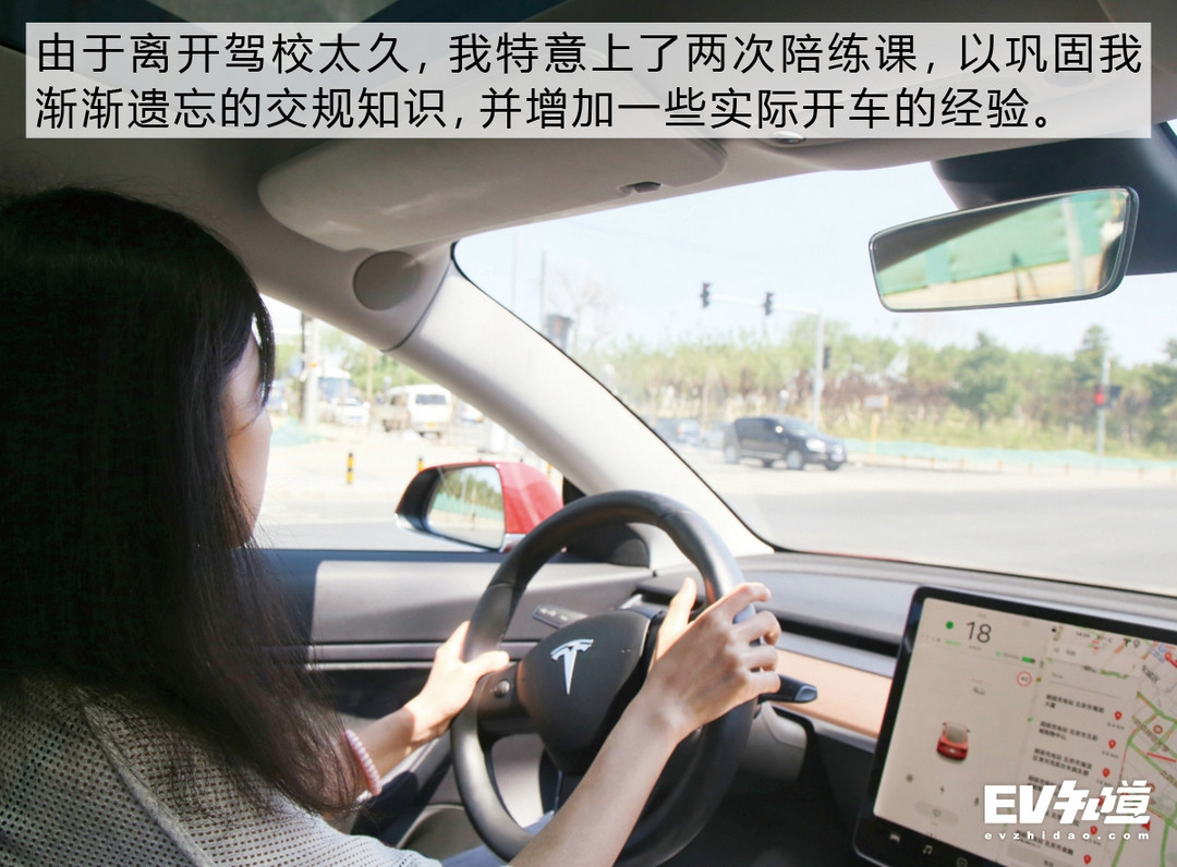 8年老司機(jī) 實(shí)際駕齡8小時(shí) 女司機(jī)養(yǎng)成記
