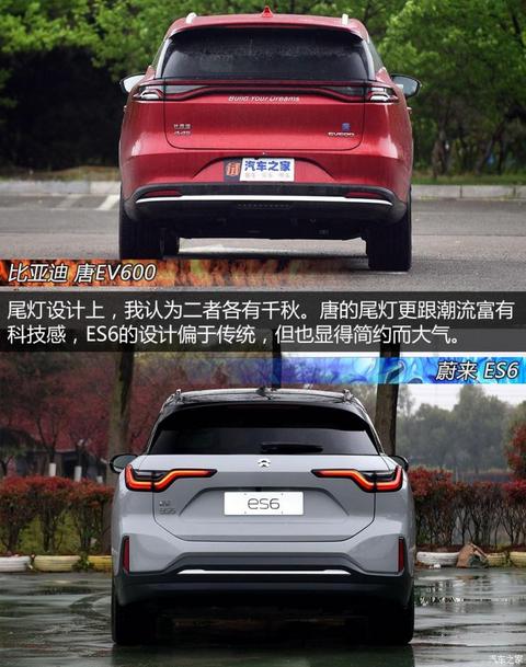 比亚迪 唐新能源 2019款 EV600D 四驱智联创世版