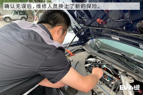 与传统汽车到底有什么不同 体验特斯拉售后服务