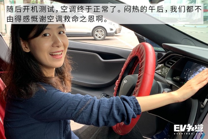 与传统汽车到底有什么不同 体验特斯拉售后服务