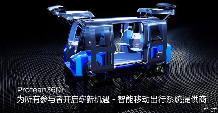 汽車之家