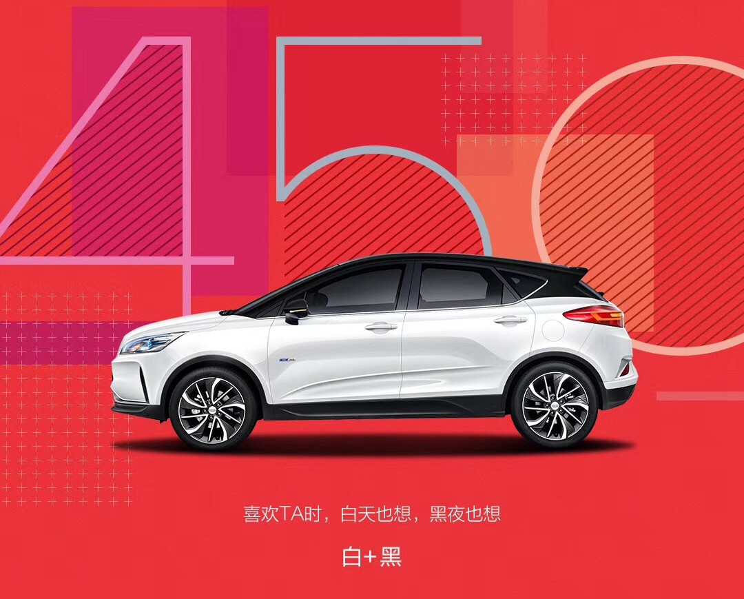 450km！帝豪GSe長續航版車型將于明日上市
