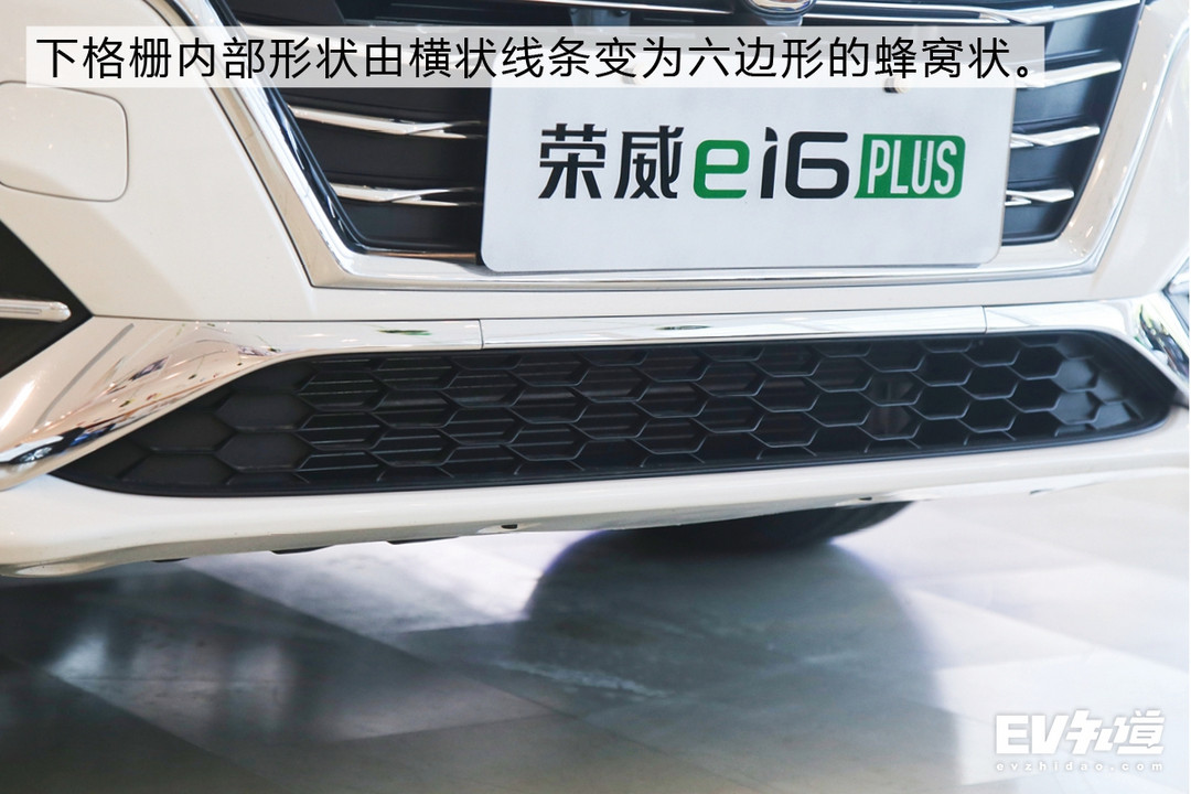 “PLUS”体现在哪儿？荣威ei6 PLUS到店实拍