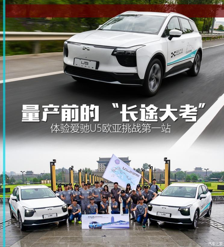 汽車之家