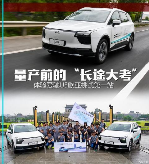 汽车之家