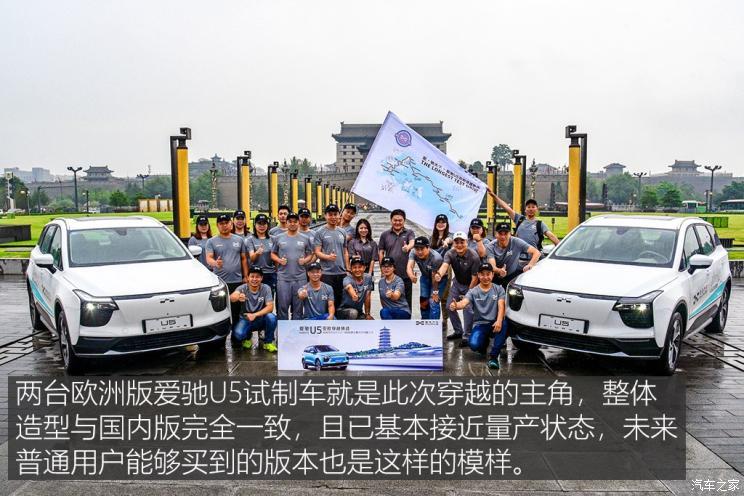 愛馳汽車 愛馳U5 2018款 基本型