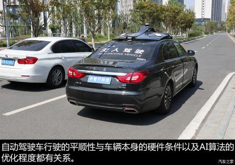 汽车之家