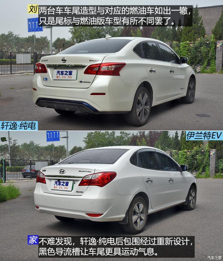 東風(fēng)日產(chǎn) 軒逸?純電 2018款 智尊版