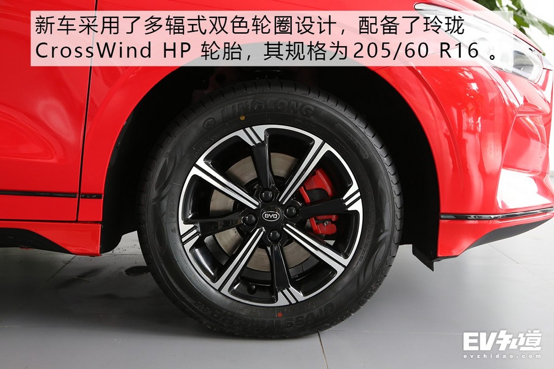 顏值即正義 搶先體驗比亞迪e2   