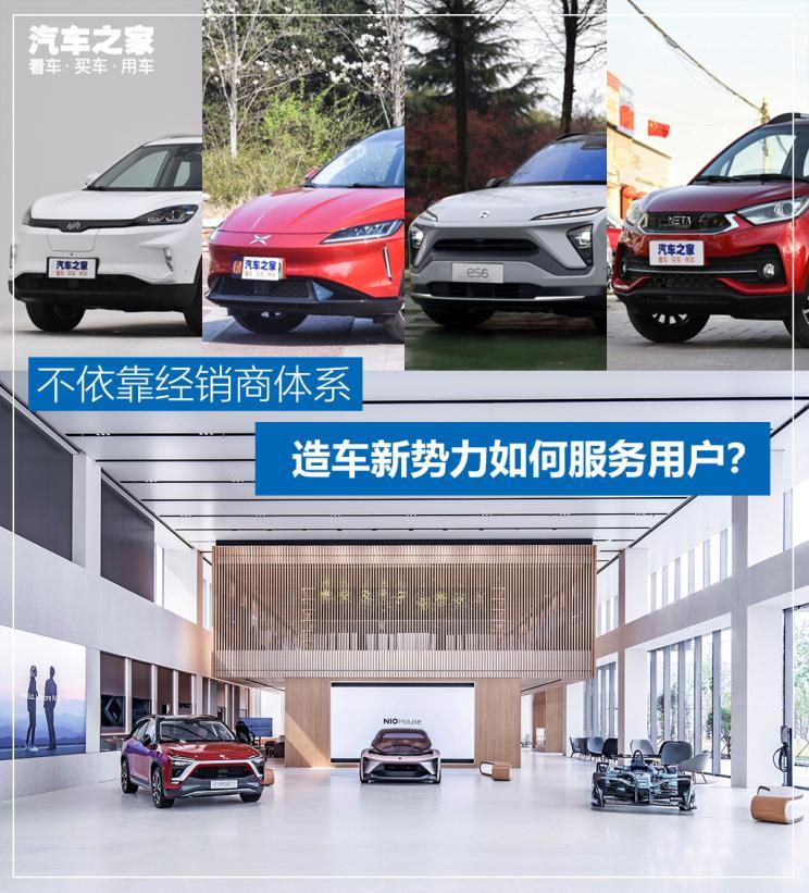 汽車之家