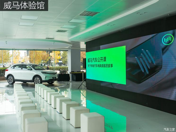 汽車之家