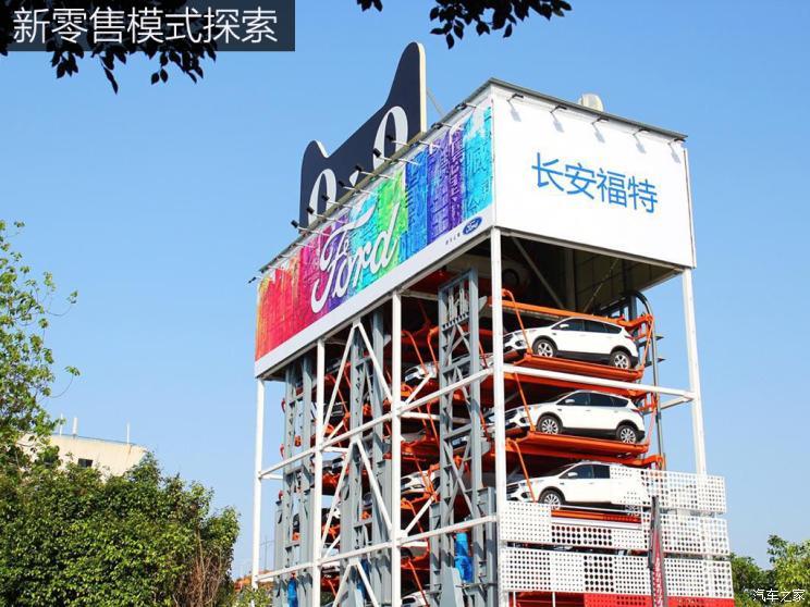 汽車之家