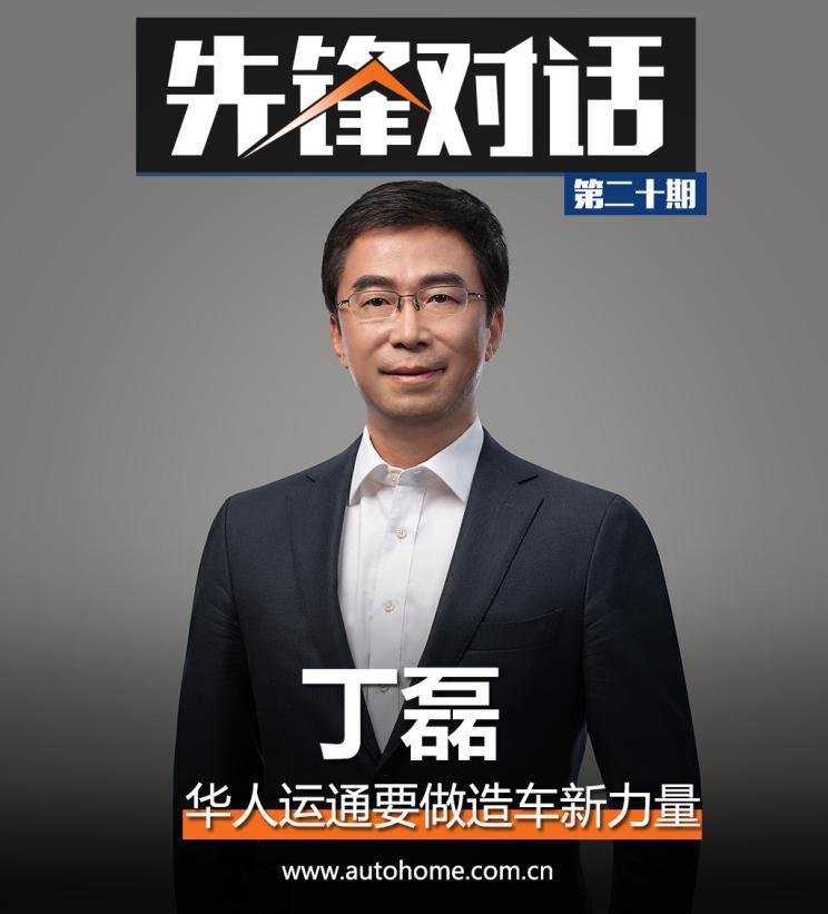 汽車之家