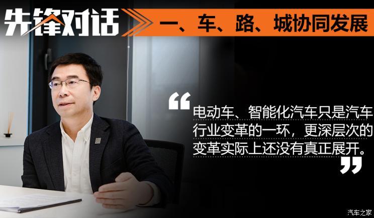 汽車之家