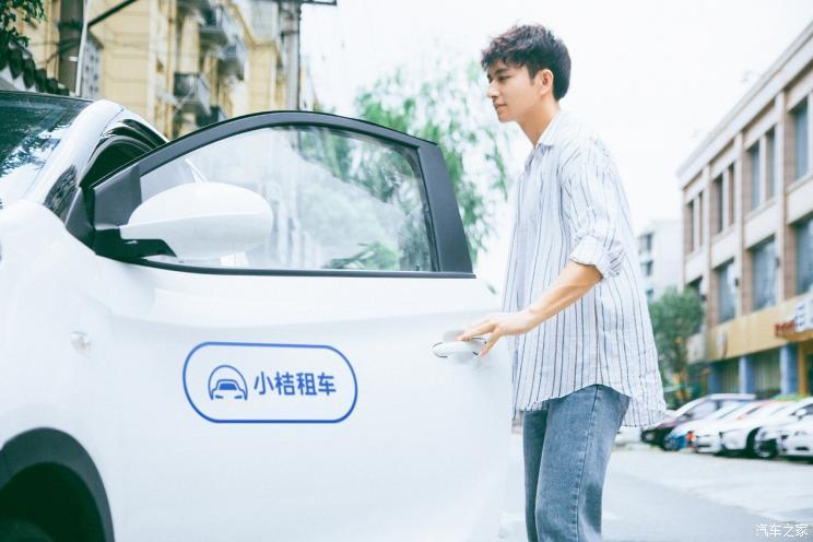 汽車之家