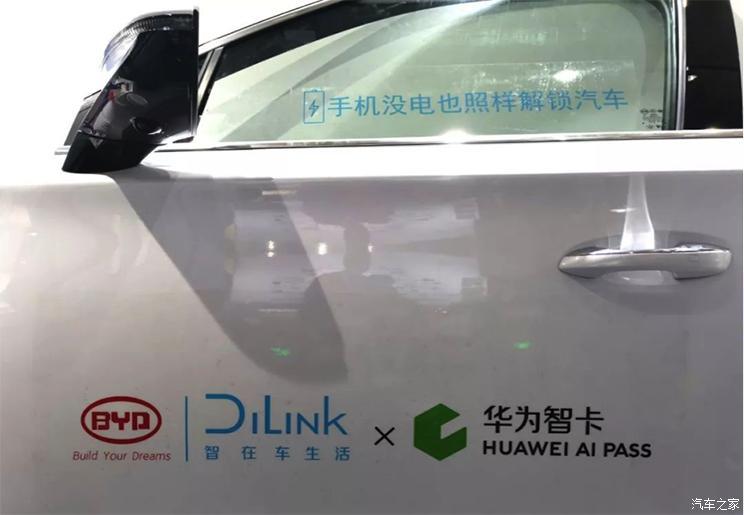 汽車之家