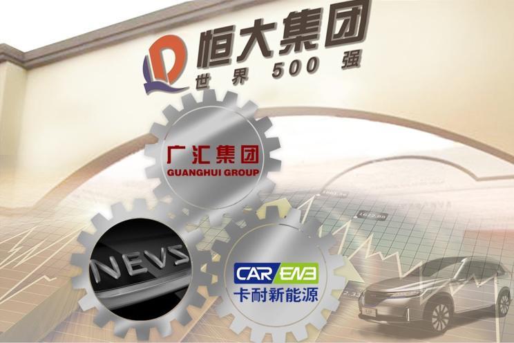 汽車之家