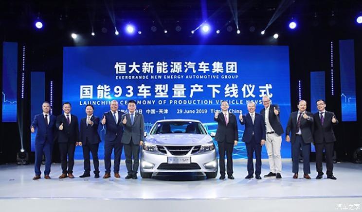 汽車之家