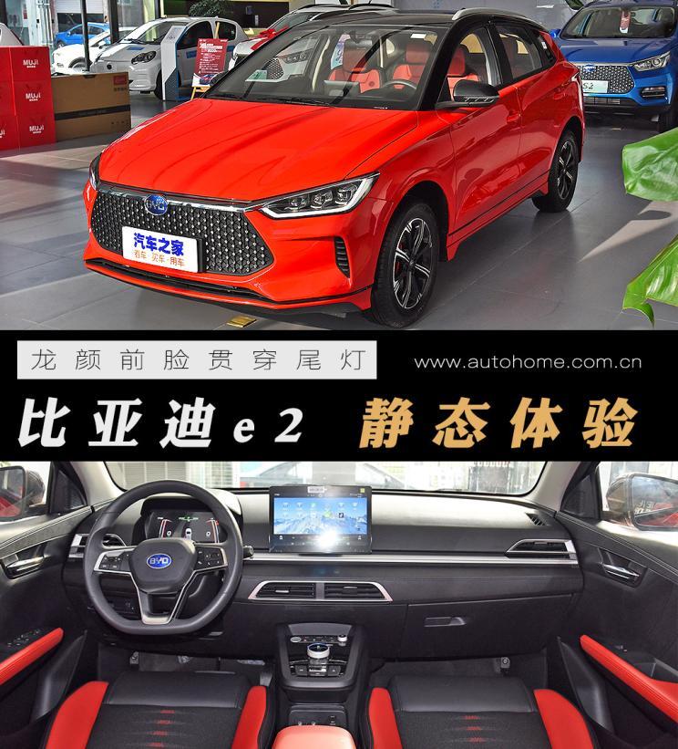 汽車之家