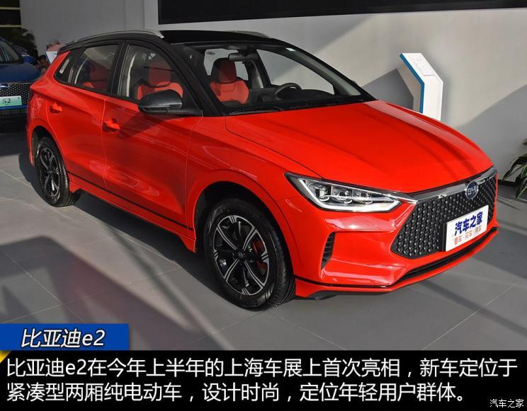 比亞迪 比亞迪e2 2019款 標(biāo)準(zhǔn)續(xù)航版