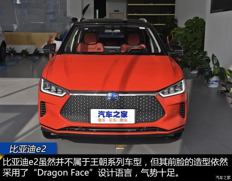 比亞迪 比亞迪e2 2019款 標(biāo)準(zhǔn)續(xù)航版