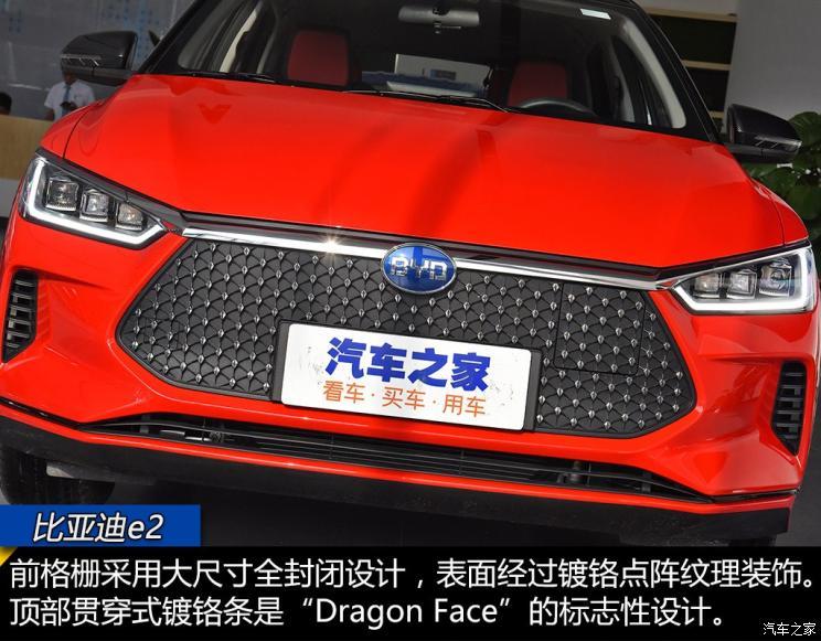 比亞迪 比亞迪e2 2019款 標(biāo)準(zhǔn)續(xù)航版