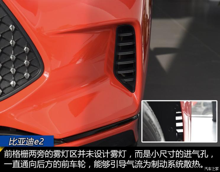 比亞迪 比亞迪e2 2019款 標(biāo)準(zhǔn)續(xù)航版