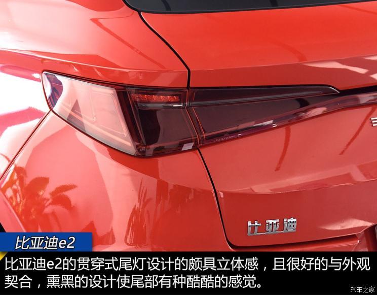比亞迪 比亞迪e2 2019款 標(biāo)準(zhǔn)續(xù)航版
