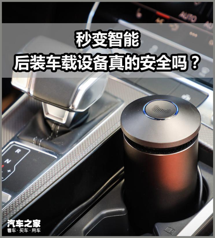 汽車之家