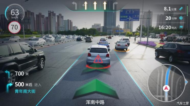 汽車之家